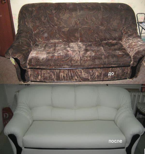 Новая жизнь старого дивана 1