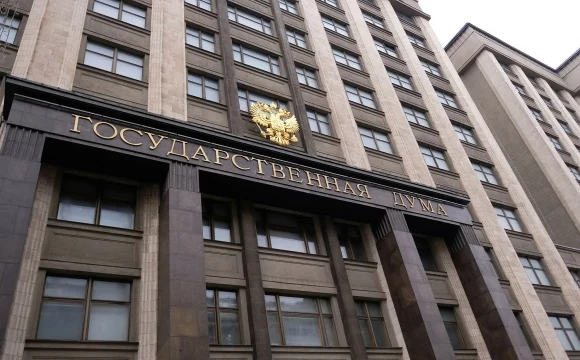 Госдума приняла в I чтении законопроект о расширении механизмов ФРТ