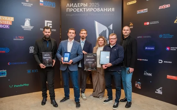 Итоги Национальной премии «Лидеры проектирования 2025»