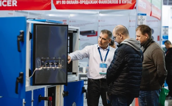 AIRVent 2027: открыта регистрация посетителей!