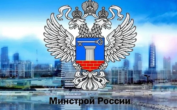 Минстрой России меняет правила участия торгов по КРТ
