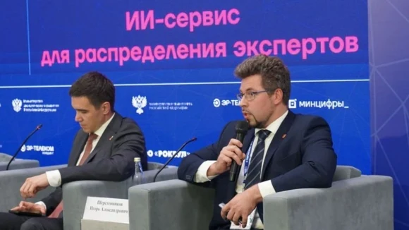 Санкт-Петербургский Центр госэкспертизы представил ИИ-сервис для распределения экспертов