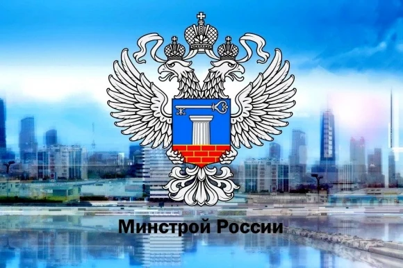 Минстрой разъяснил, как техзаказчику определять размер обязательств для уведомления СРО