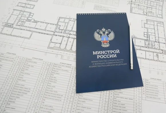 Установлены новые Нормативные затраты на выполнение работ по инженерным изысканиям