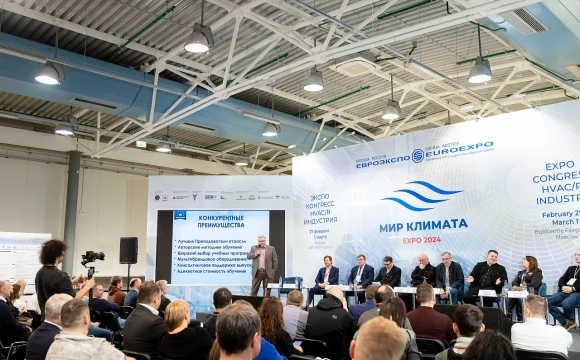 Деловая программа выставки «Мир Климата ОСЕНЬ 2025»: оборудование HVAC/R в фокусе городского развити