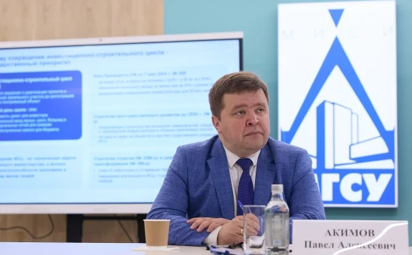 В НИУ МГСУ завершился очный модуль первого потока программы Минстроя России &laquo;Мастер проектного управ
