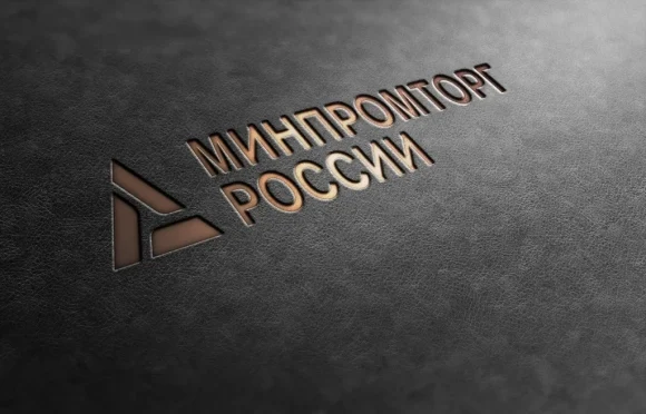 Минпромторг рассчитывает на смягчение ДКП и оживление спроса в промотраслях