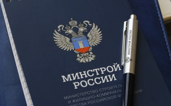 Минстрой хочет согласовывать назначение глав органов госэкспертизы регионов