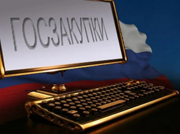 Новые функциональные возможности ЕИС «Госзакупки» Новые функциональные возможности ЕИС «Госзакупки»