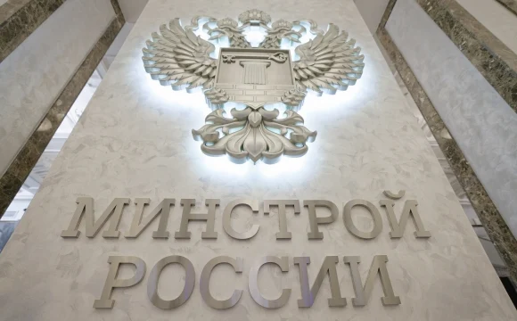 Создана Межведомственная рабочая группа по развитию негосударственной экспертизы в строительстве
