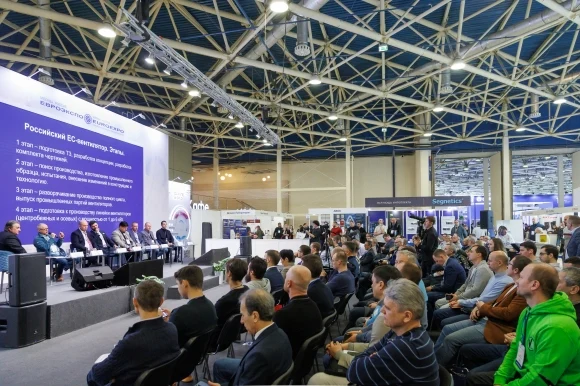 16 февраля в Москве откроется выставка &laquo;Мир Климата&raquo;