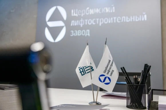Щербинский лифтостроительный завод получил сертификат «Сделано в России» Щербинский лифтостроительный завод получил сертификат «Сделано в России»