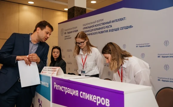 ИИ как драйвер экономического роста: ключевые дискуссии на полях ПМЭФ-2025