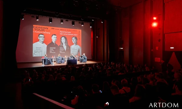 ARTDOM ДИЗАЙН-ТУР 2026 продолжается в Нижнем Новгороде