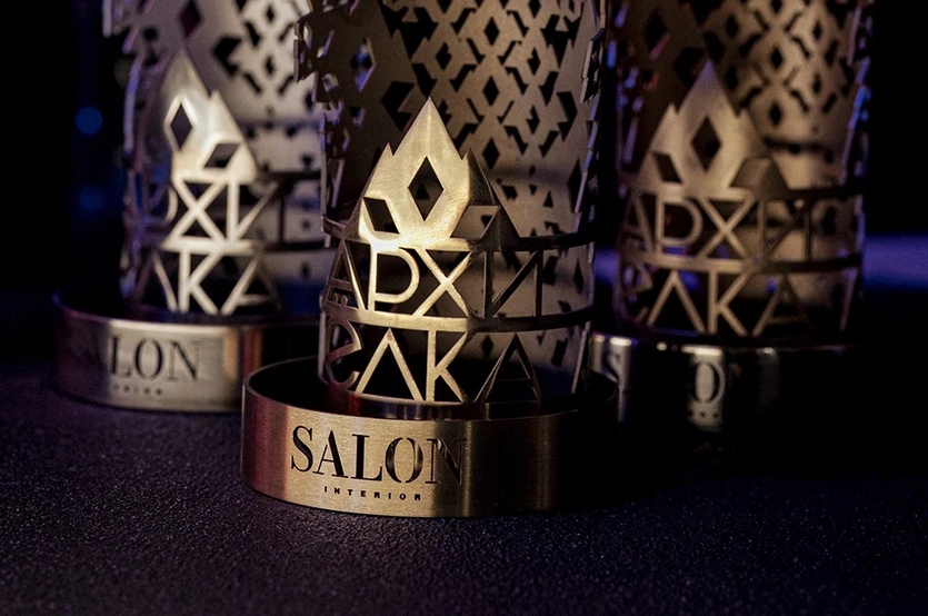 АрхиЁлка: празднуем итоги года и вручаем промокод на 4 500 рублей