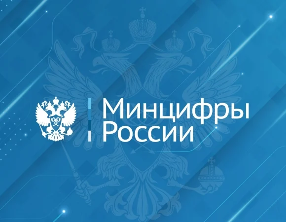Минцифры поддержало возбуждение антимонопольного дела против ПИКа