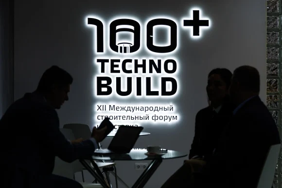 Открыта регистрация на Международный строительный форум и выставку 100+ TechnoBuild Открыта регистрация на Международный строительный форум и выставку 100+ TechnoBuild