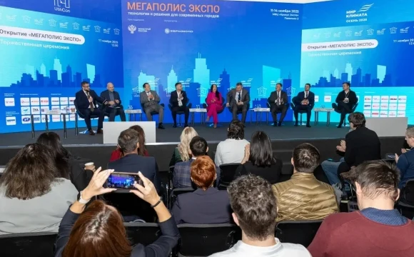 Портал в город будущего: технологии, инвестиции и партнёры на &laquo;МЕГАПОЛИС ЭКСПО&raquo;