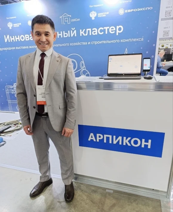 Платформа «Арпикон» спасает УК от хаоса Платформа «Арпикон» спасает УК от хаоса