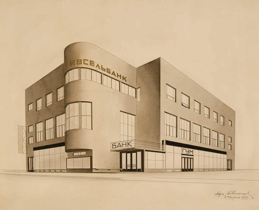 Архитектурный авангард: выставка про мэтров советской архитектуры