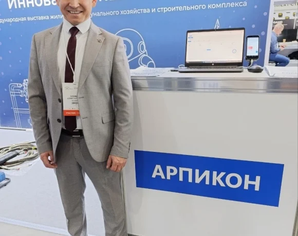 Платформа «Арпикон» спасает УК от хаоса