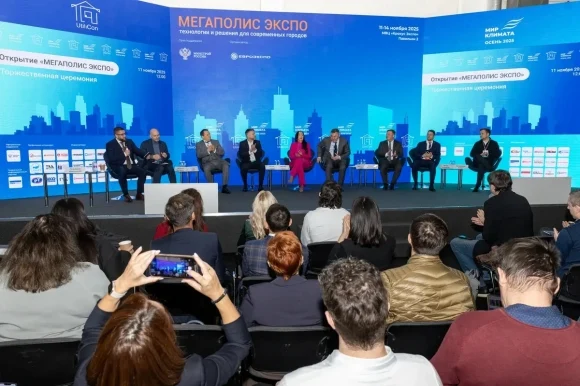 Портал в город будущего: технологии, инвестиции и партнёры на &laquo;МЕГАПОЛИС ЭКСПО&raquo;