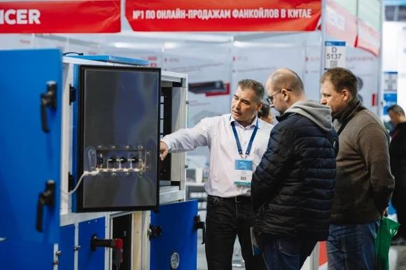 AIRVent 2027: открыта регистрация посетителей!