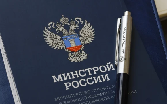 Актуализирован классификатор строительных ресурсов