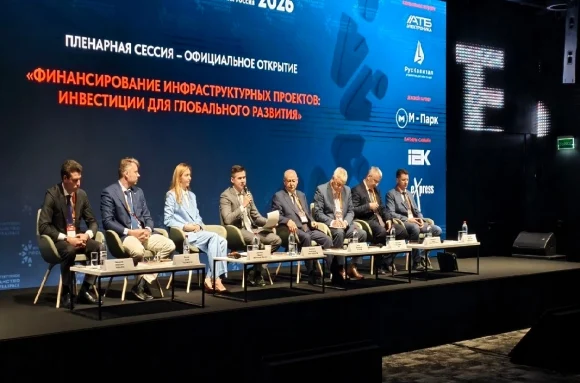 В Москве состоялся Саммит &laquo;Сильная Россия&raquo; (InfraSpace)