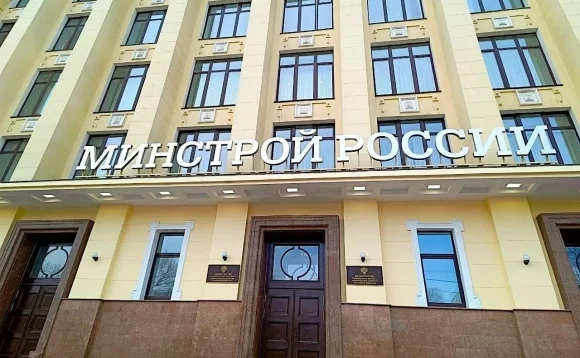 Минстрой России хорошо тратит бюджетные средства, но плохо планирует &ndash; Счетная Палата