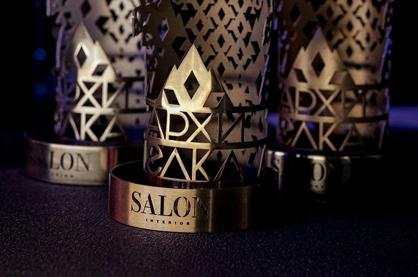 АрхиЁлка: празднуем итоги года и вручаем промокод на 4 500 рублей