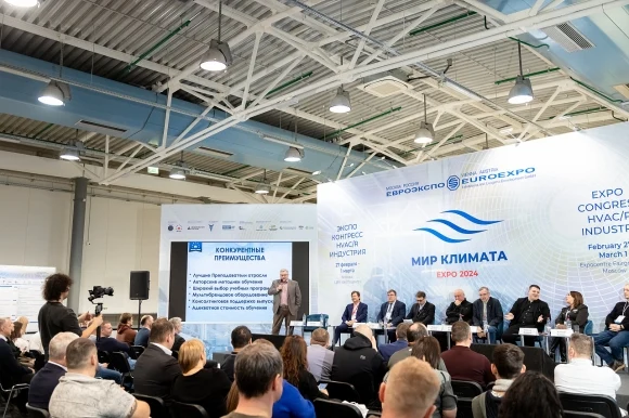 Деловая программа выставки «Мир Климата ОСЕНЬ 2025»: оборудование HVAC/R в фокусе городского развити