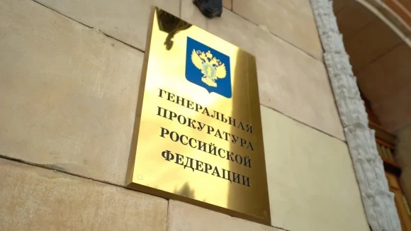 Генпрокуратура требует изъять 1,5 млрд рублей у экс-чиновника Минтранса