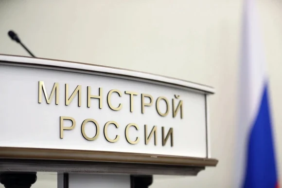 Минстрой предложил собирать данные о состоянии многоквартирных домов в ГИС ЖКХ
