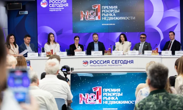 ​Состоялась пресс-конференция по итогам международной премии «Рекорды Рынка Недвижимости»