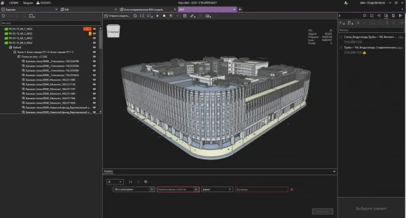 Тюменский застройщик &laquo;ПСК Дом девелопмент&raquo; выбрал Pilot-BIM для коллективной работы над стройпроекта