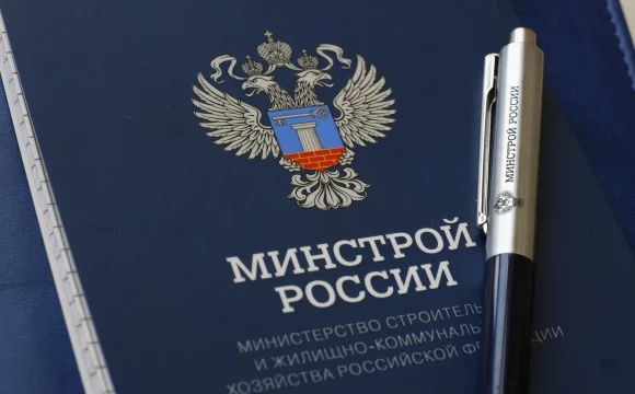 Утверждены ключевые документы для запуска государственного учета жилищного фонда