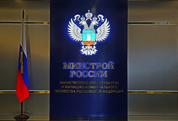 Минстрой не намерен упрощать процесс приемки квартир для застройщиков