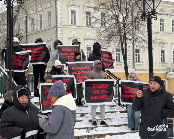 Обманутые иркутские покупатели домов вышли на митинг из-за замороженной стройки и ипотеки