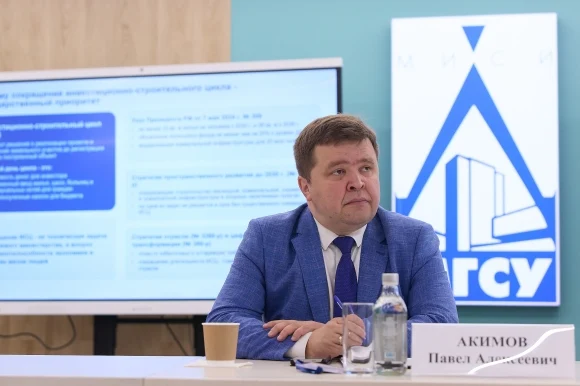 В НИУ МГСУ завершился очный модуль первого потока программы Минстроя России «Мастер проектного управ В НИУ МГСУ завершился очный модуль первого потока программы Минстроя России «Мастер проектного управ