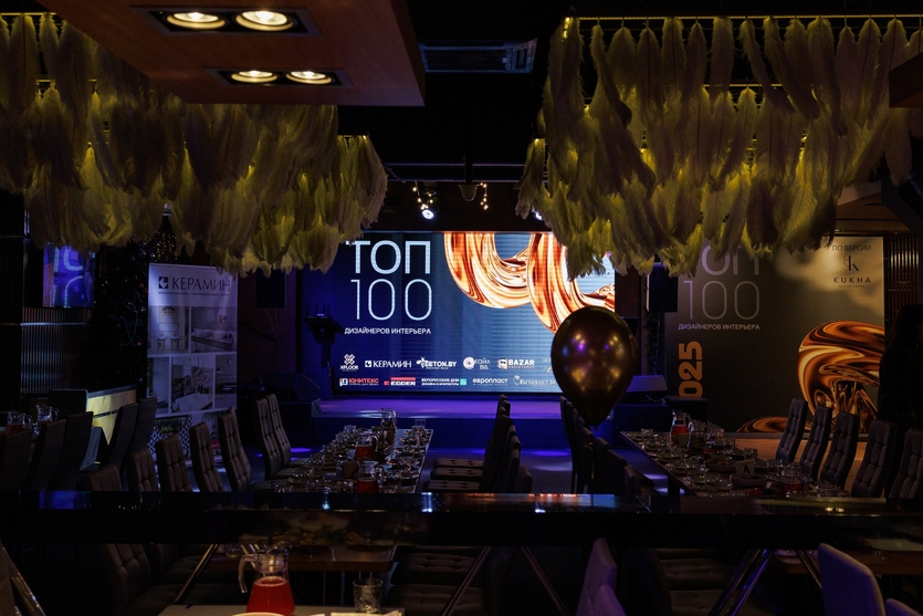 ​Алфавит успеха: в Белоруссии опубликован первый ТОП-100 дизайнеров интерьера по версии Kukha Design Award​
