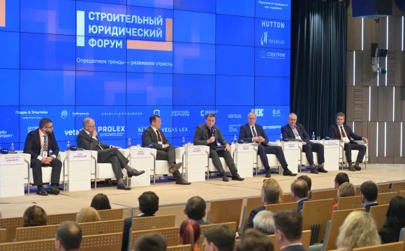 В Москве пройдет ежегодный строительный юридический форум