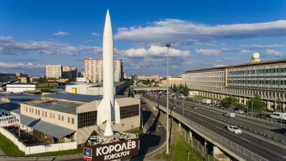 Наукограды Королёв и Дубна  получат средства на комплексное развитие