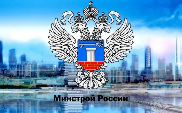 Минстрой разъяснил, как техзаказчику определять размер обязательств для уведомления СРО