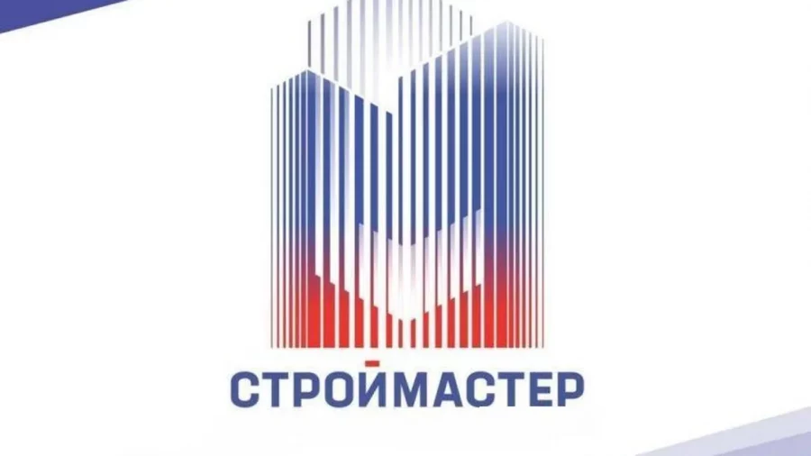 Студенческая лига конкурса «Строймастер» - лучший старт для молодых специалистов