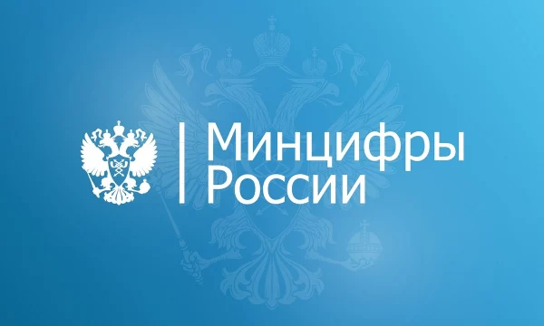 Минцифры поддержало использование отечественного ПО для обучения строителей