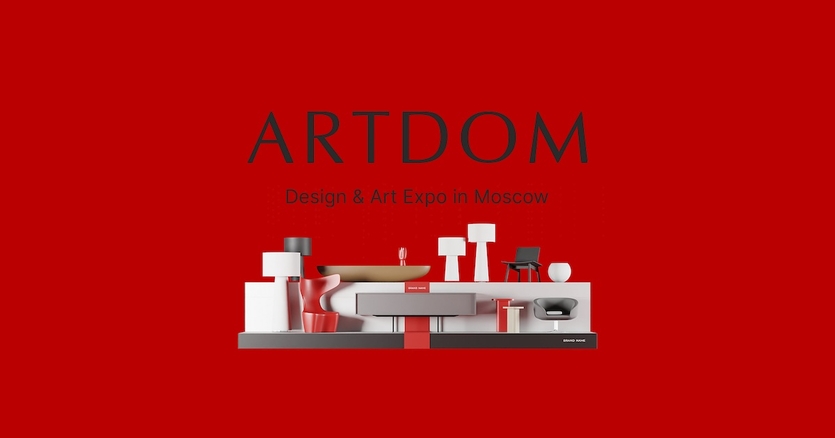 В рамках международной выставки ARTDOM состоится DEVELOPMENT &amp; DESIGN FORUM