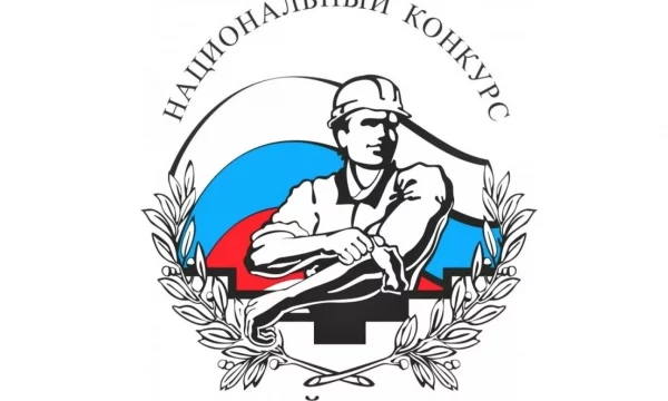 Конкурс «СТРОЙМАСТЕР» вырос в огромное профессиональное движение