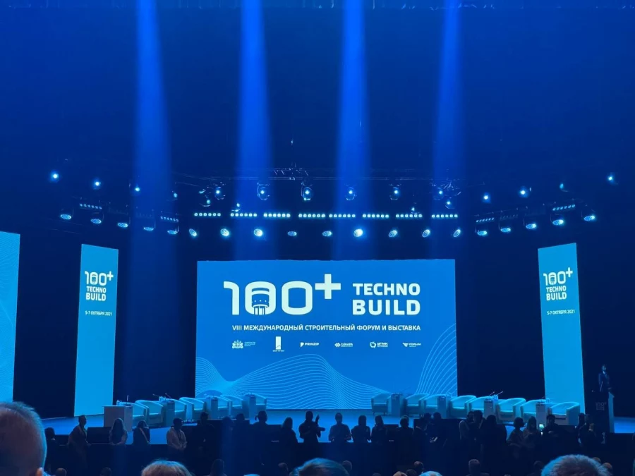 Более тысячи спикеров выступят на форуме 100+ TechnoBuild