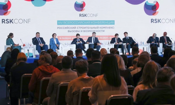 В Петербурге прошла XV Всероссийская конференция «Российский строительный комплекс»